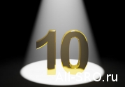 Первая строительная СРО отметила 10 лет: читать другие актуальные новости о СРО на информационном портале «Всё о саморегулировании».